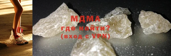 MDMA Богородск