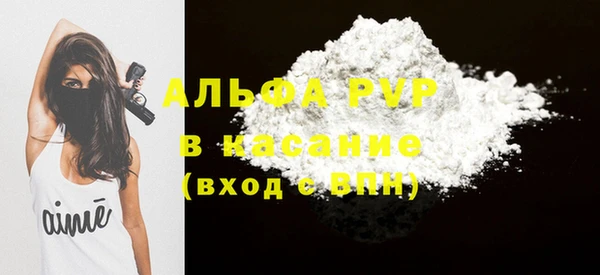 MDMA Богородск