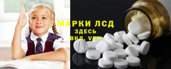 MDMA Богородск