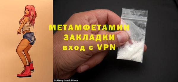 MDMA Богородск