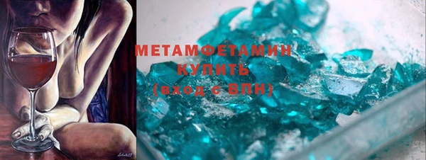 MDMA Богородск