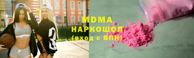 наркотики  Шуя  сайты даркнета как зайти  MDMA Molly 