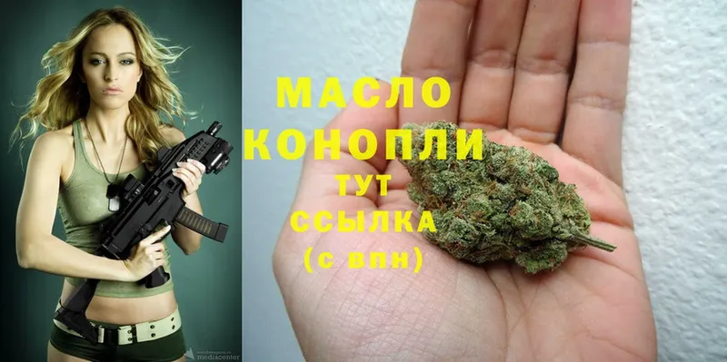 ТГК THC oil  мега как зайти  Шуя 